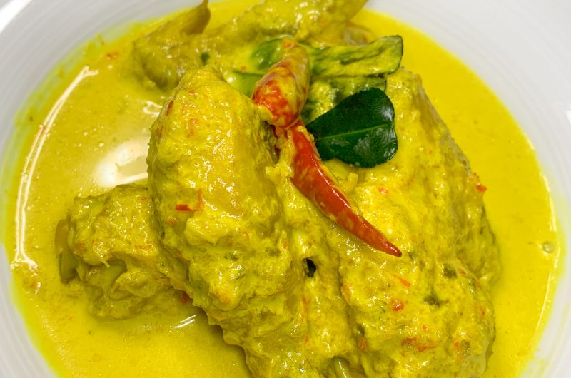 Ayam Masak Lemak Cili Padi | Chicken in Spicy Turmeric Curry